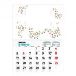 Calendario con Adhesivo CNA18 12 ud