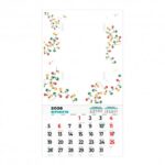 Calendario con Adhesivo CNA19 6 uds